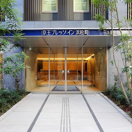 Keio Presso Inn Hamamatsucho Tokio Exterior foto